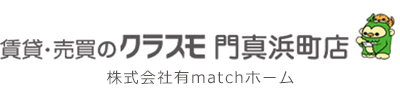 株式会社有matchホーム