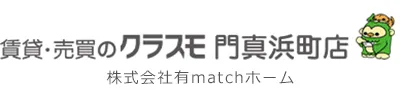 守口市での不動産査定が変わる！地域密着型サービスの魅力